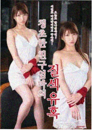 长夜列班剧集封面